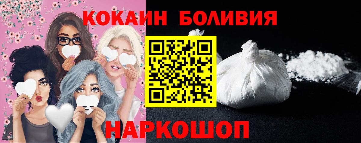 Меф мяу мяу Севастополь
