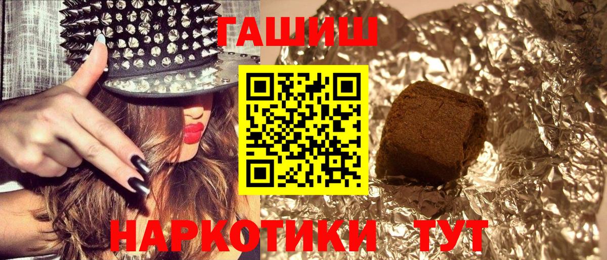 Севастополь  Гашиш индика сатива  Гашиш убойный  Вход с VPN 