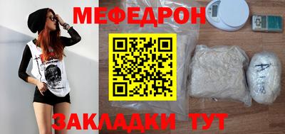 MDMA Рыбинск
