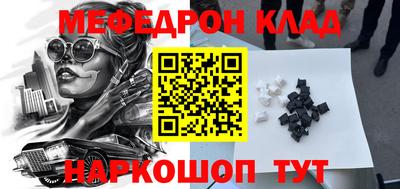соль ск Рузаевка