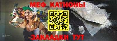 соль ск Рузаевка