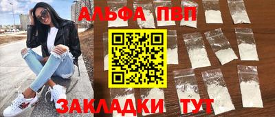 MDMA Рыбинск