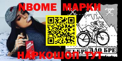 MDMA Рыбинск