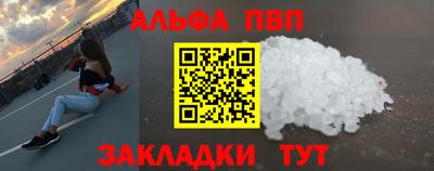соль ск Рузаевка