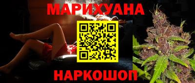 соль ск Рузаевка