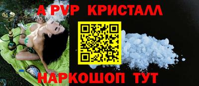 соль ск Рузаевка