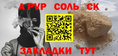 MDMA Рыбинск