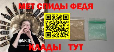 MDMA Рыбинск
