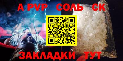 MDMA Рыбинск