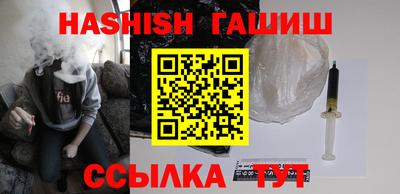 соль ск Рузаевка
