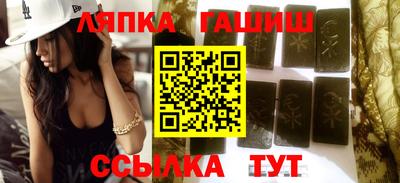 соль ск Рузаевка