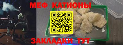 MDMA Рыбинск