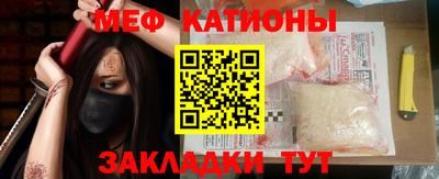 MDMA Рыбинск