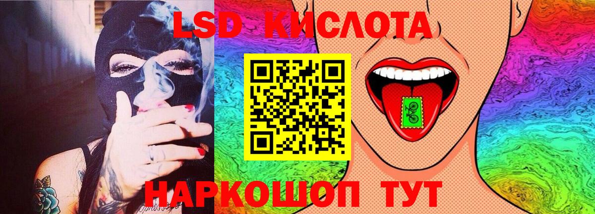 Лсд 25 экстази ecstasy  Лсд 25 экстази ecstasy  Вход с VPN  Севастополь 