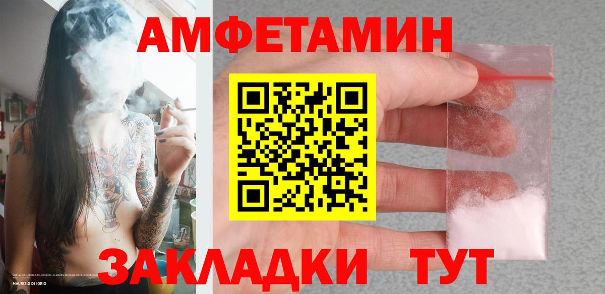 Метамфетамин винт Севастополь