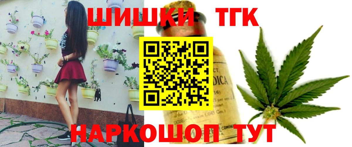 Севастополь  МАРИХУАНА план  Каннабис марихуана  Вход с VPN  Шишки марихуана конопля  Марихуана планчик 